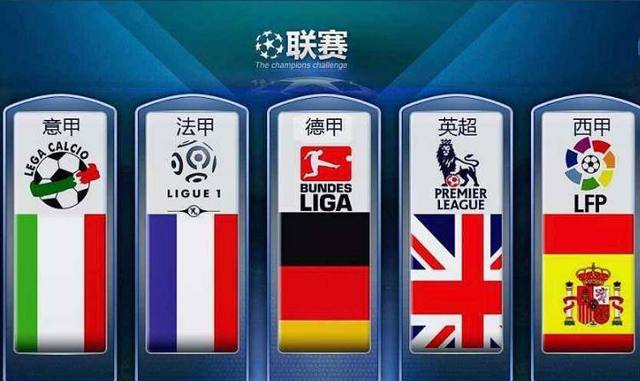 亚冬会