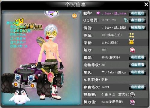 他成年后心 他成年后心