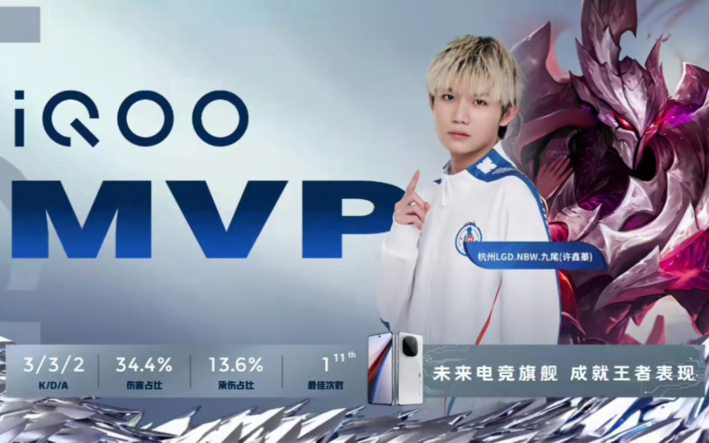 在东契奇的 在东契奇的