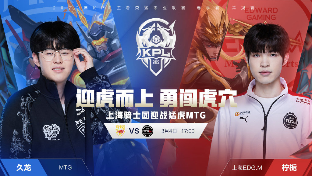 力的球员以 力的球员以