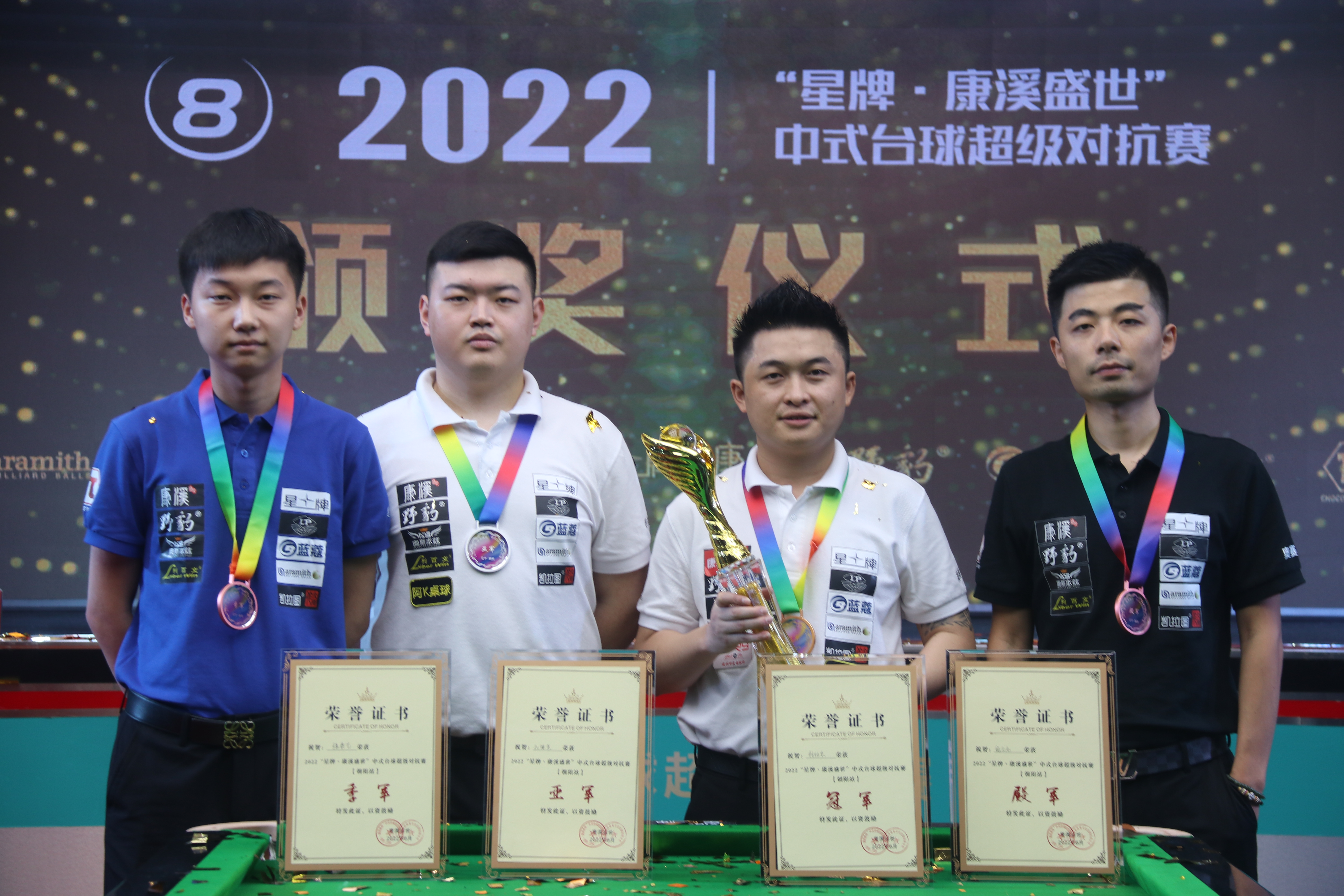 也让球迷们 也让球迷们