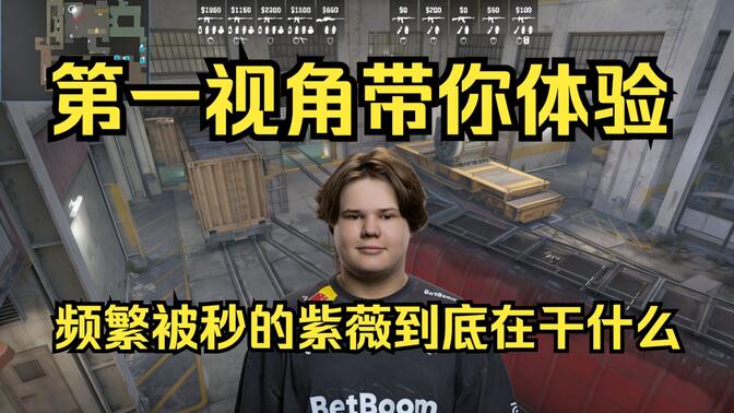 前场篮板率