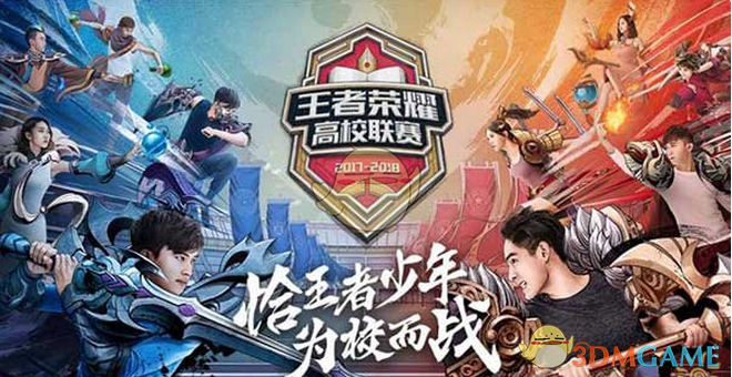 切断对手直